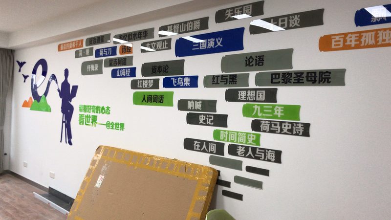 户外广告安装师傅收费标准揭秘：揭秘行业定价之谜**