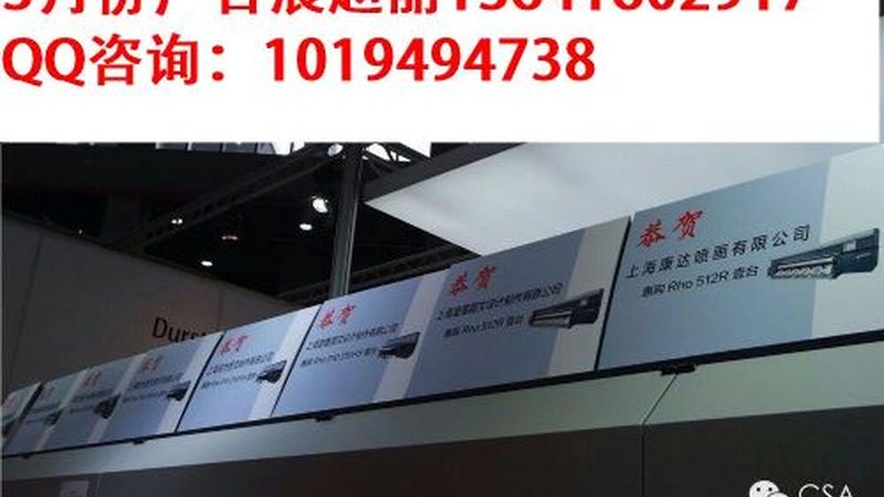 UV喷绘报价差异背后藏着哪些门道