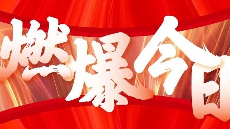 学校舞台搭建：价格背后的考量因素
