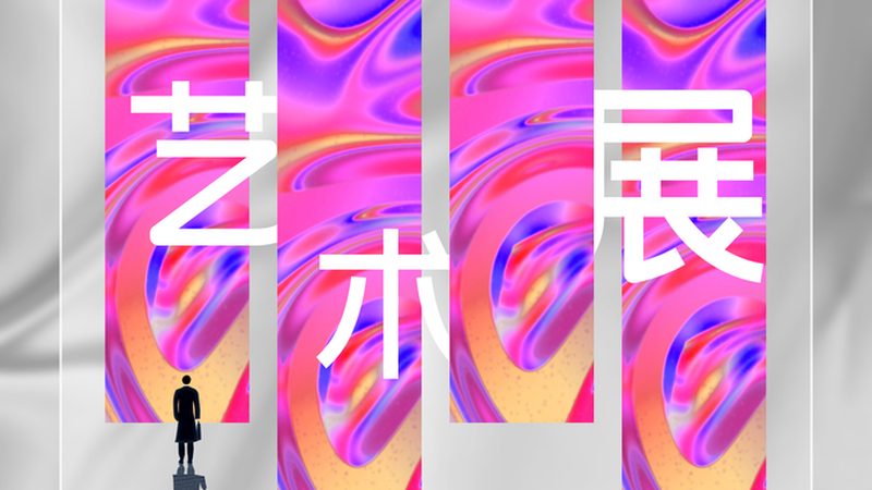 新能源汽车展厅布局：如何打造吸睛空间**