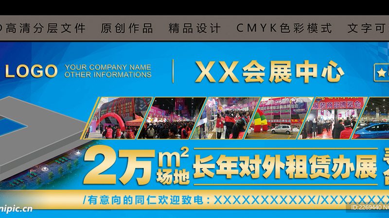 服装店喷绘背景墙加盟代理：揭秘其背后的工艺与价值